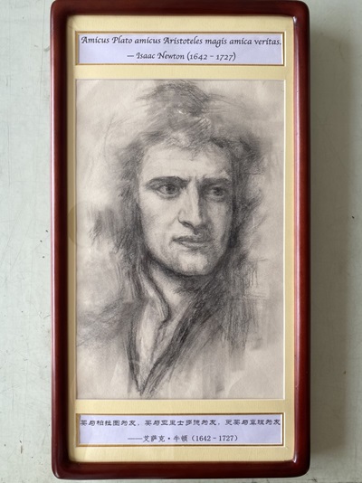 A portrait of Isaac Newton drawn by the author's daughter, Wan He, a fine arts major. This drawing hangs in Dr. Wan's office as daily inspiration.